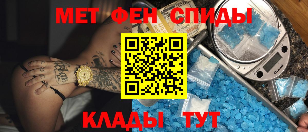 Озёры  Amphetamine Розовый  Амфетамин  Вход с VPN 