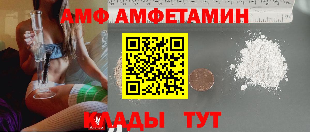 Альфа ПВП Озёры