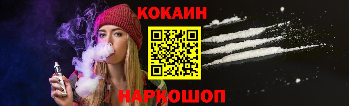 Cocaine Columbia Озёры