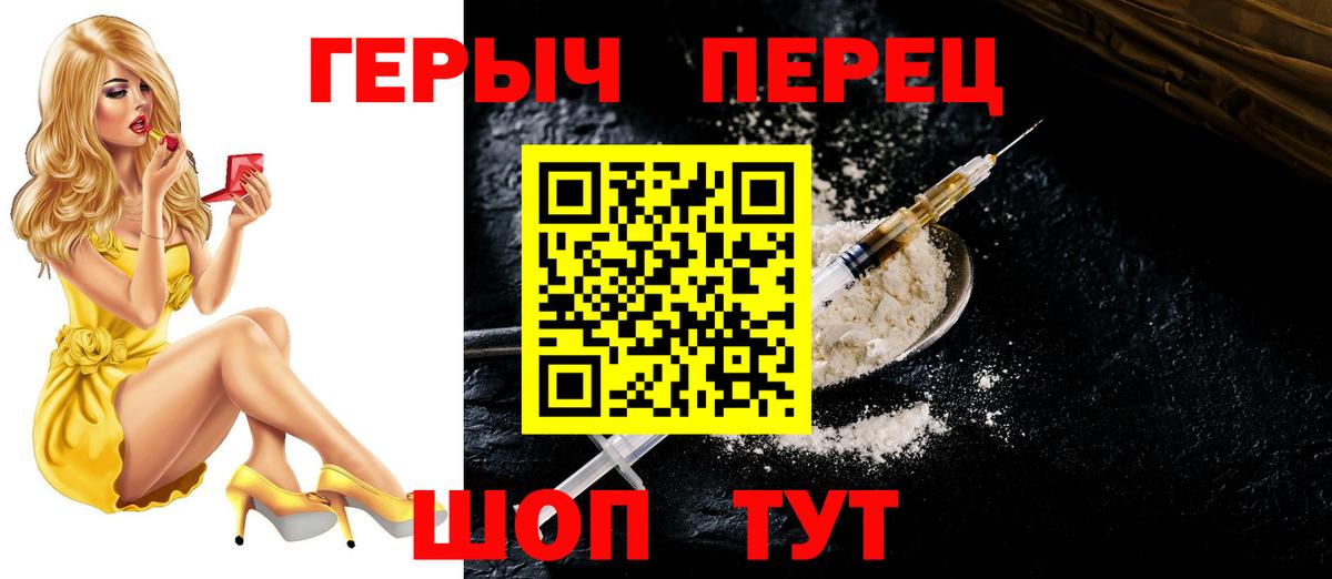 ГЕРОИН хмурый Озёры