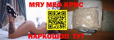 винт Бугуруслан