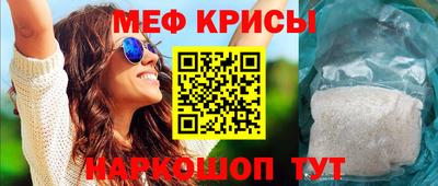 винт Бузулук