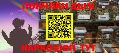 винт Бугуруслан