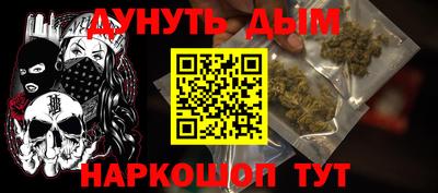 дистиллят марихуана Будённовск