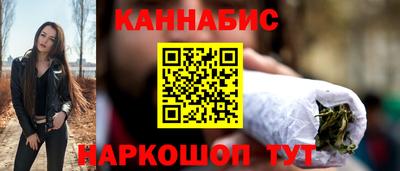 винт Бугуруслан