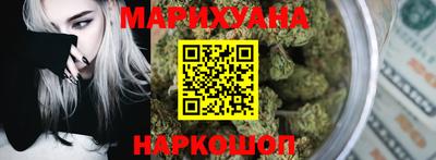 дистиллят марихуана Будённовск