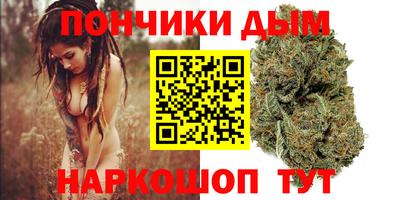 дистиллят марихуана Будённовск