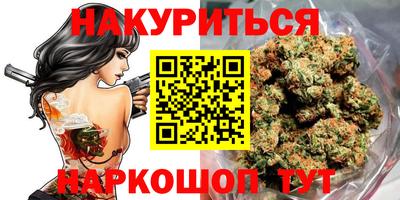 дистиллят марихуана Будённовск