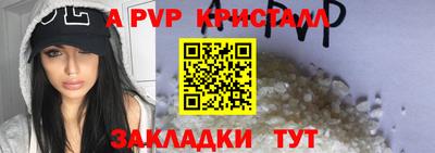 винт Бузулук