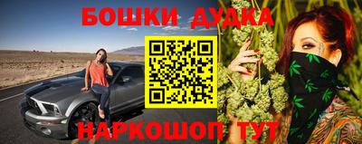 винт Бугуруслан