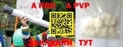 винт Бугуруслан