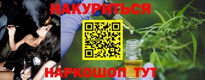 синтетический гашиш Донской