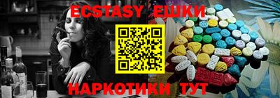винт Бузулук