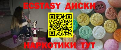 винт Бугуруслан