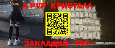 винт Бугуруслан