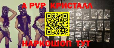 винт Бузулук