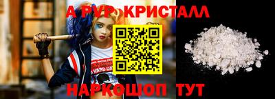 винт Бузулук