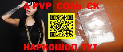 винт Бузулук
