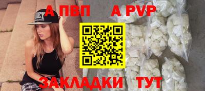 винт Бузулук