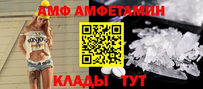 винт Бузулук