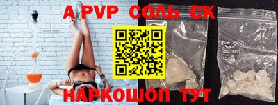 винт Бугуруслан