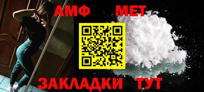 винт Бузулук