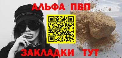 винт Бугуруслан