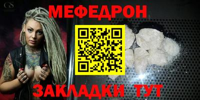 винт Бугуруслан