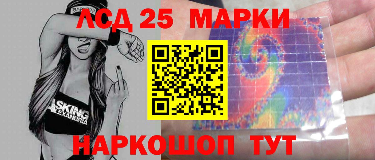 LSD-25 экстази  Вход с VPN  Озёры  ЛСД экстази ecstasy  Лсд 25 экстази кислота 