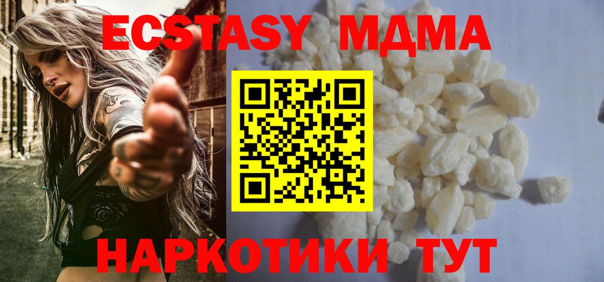 Озёры  МДМА Molly  Вход с VPN 