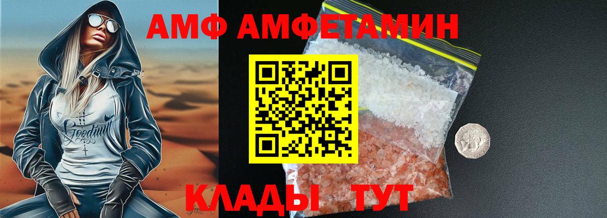 Метамфетамин кристалл Озёры
