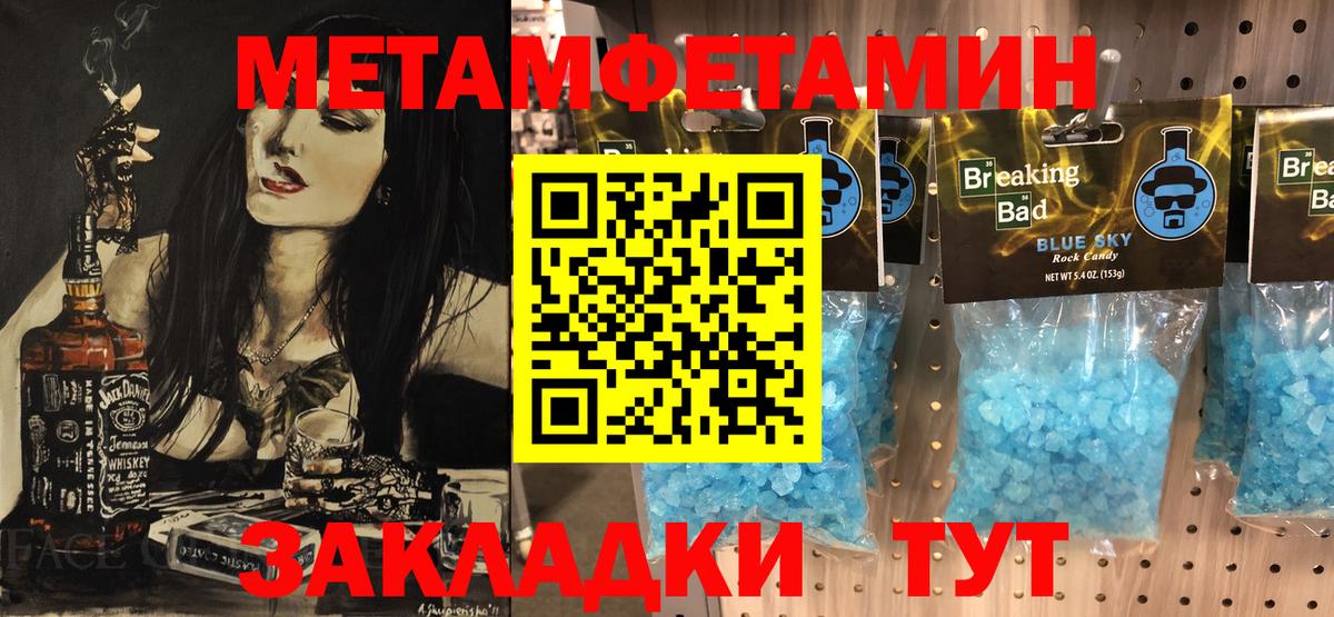 Бошки Шишки  Озёры  КОКАИН  ГАШИШ  МДМА  Меф МЯУ МЯУ   Вход с VPN 