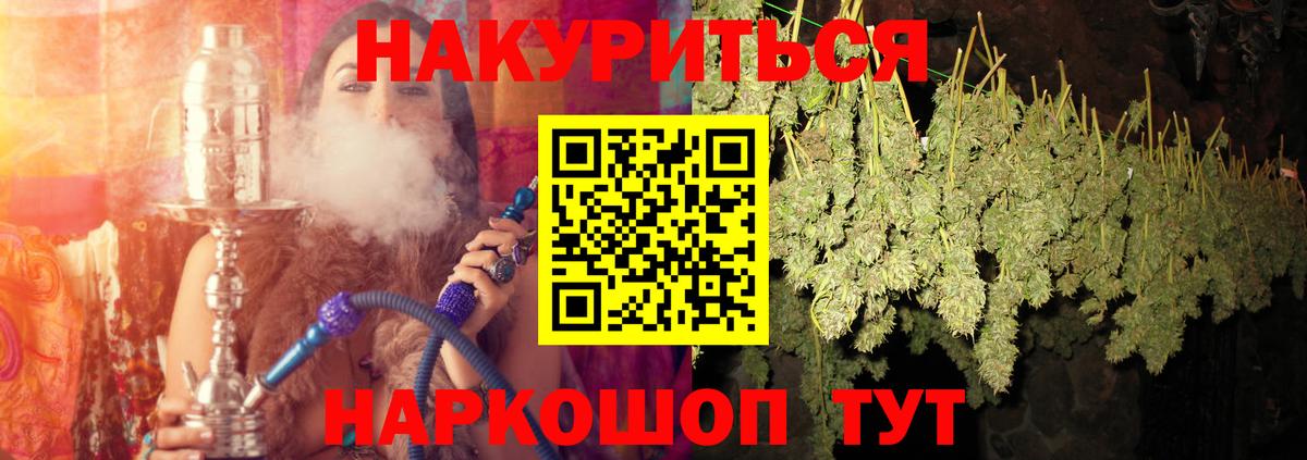 Марихуана White Widow Озёры